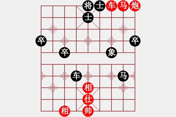 象棋棋譜圖片：絕望的冬天紅先勝小胖子 - 步數(shù)：120 