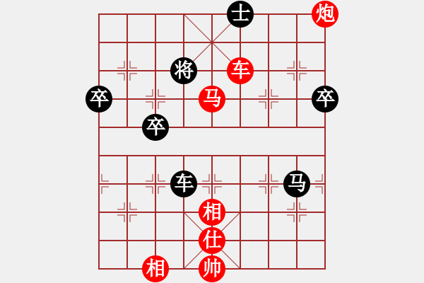 象棋棋譜圖片：絕望的冬天紅先勝小胖子 - 步數(shù)：129 