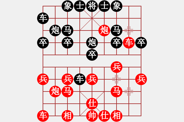 象棋棋譜圖片：絕望的冬天紅先勝小胖子 - 步數(shù)：20 