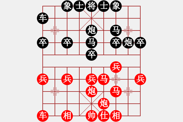 象棋棋譜圖片：絕望的冬天紅先勝小胖子 - 步數(shù)：30 