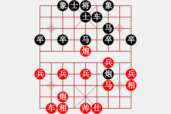 象棋棋譜圖片：絕望的冬天紅先勝小胖子 - 步數(shù)：40 