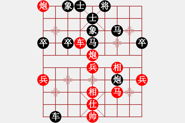 象棋棋譜圖片：絕望的冬天紅先勝小胖子 - 步數(shù)：60 