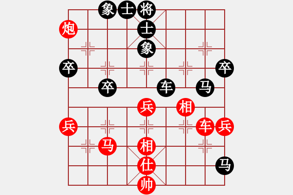 象棋棋譜圖片：絕望的冬天紅先勝小胖子 - 步數(shù)：90 