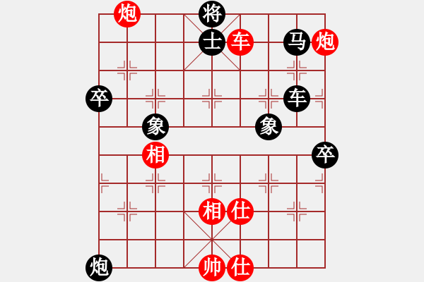 象棋棋譜圖片：上善若水(無(wú)極)-和-玉女劍(無(wú)極) - 步數(shù)：110 