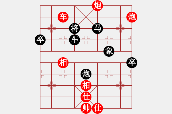 象棋棋譜圖片：上善若水(無(wú)極)-和-玉女劍(無(wú)極) - 步數(shù)：130 