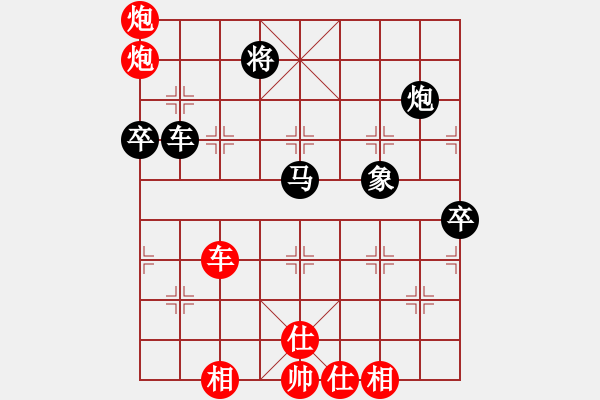 象棋棋譜圖片：上善若水(無(wú)極)-和-玉女劍(無(wú)極) - 步數(shù)：150 