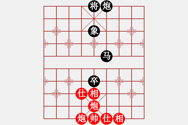 象棋棋譜圖片：上善若水(無(wú)極)-和-玉女劍(無(wú)極) - 步數(shù)：210 