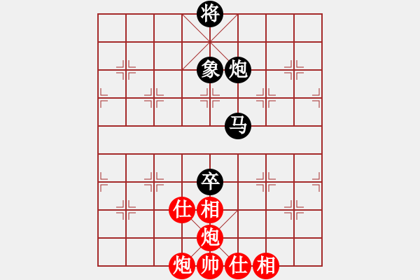 象棋棋譜圖片：上善若水(無(wú)極)-和-玉女劍(無(wú)極) - 步數(shù)：217 