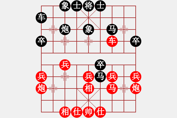 象棋棋譜圖片：上善若水(無(wú)極)-和-玉女劍(無(wú)極) - 步數(shù)：30 