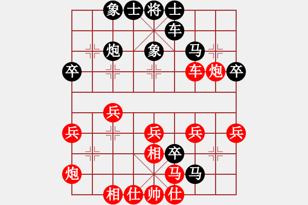 象棋棋譜圖片：上善若水(無(wú)極)-和-玉女劍(無(wú)極) - 步數(shù)：40 