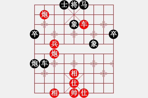 象棋棋譜圖片：上善若水(無(wú)極)-和-玉女劍(無(wú)極) - 步數(shù)：90 