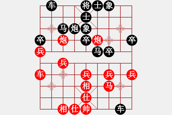 象棋棋譜圖片：趙國臭蛋(3段)-和-奇棋虎(5段) - 步數(shù)：30 