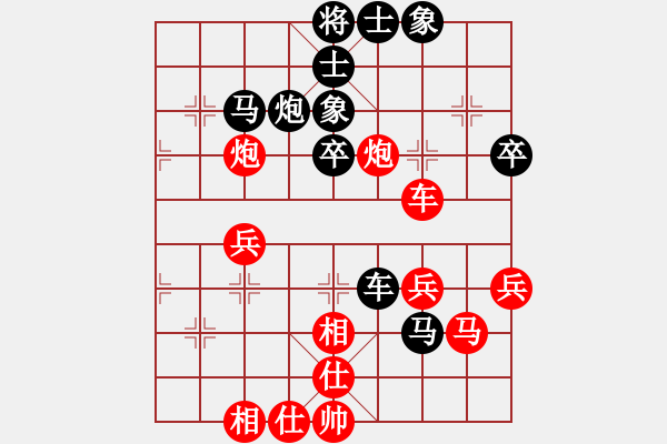 象棋棋譜圖片：趙國臭蛋(3段)-和-奇棋虎(5段) - 步數(shù)：40 