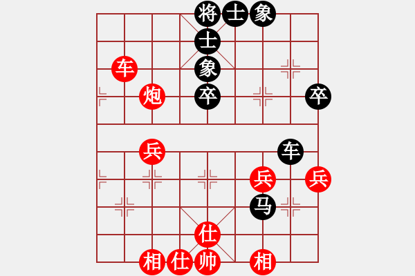 象棋棋譜圖片：趙國臭蛋(3段)-和-奇棋虎(5段) - 步數(shù)：50 