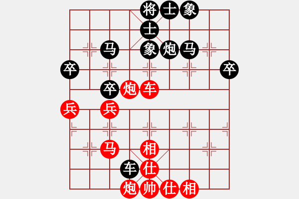 象棋棋譜圖片：三香齋(日帥)-負-奕展(5段) - 步數(shù)：50 