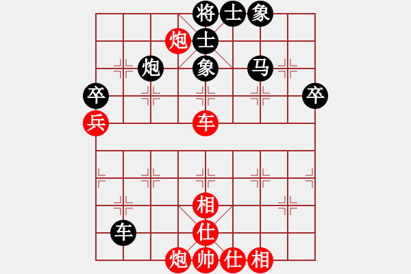 象棋棋譜圖片：三香齋(日帥)-負-奕展(5段) - 步數(shù)：60 