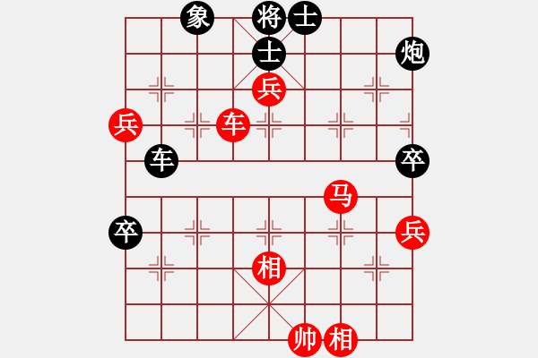 象棋棋譜圖片：悠然南山下(日帥)-勝-小草晴晴(日帥) - 步數(shù)：100 