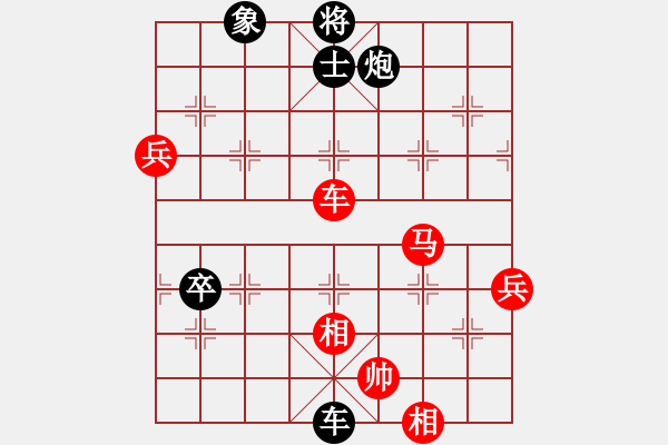 象棋棋譜圖片：悠然南山下(日帥)-勝-小草晴晴(日帥) - 步數(shù)：110 