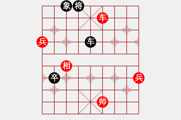 象棋棋譜圖片：悠然南山下(日帥)-勝-小草晴晴(日帥) - 步數(shù)：120 