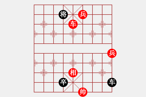 象棋棋譜圖片：悠然南山下(日帥)-勝-小草晴晴(日帥) - 步數(shù)：169 