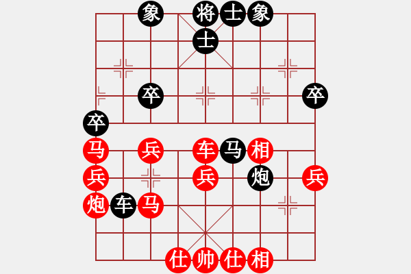 象棋棋譜圖片：悠然南山下(日帥)-勝-小草晴晴(日帥) - 步數(shù)：40 