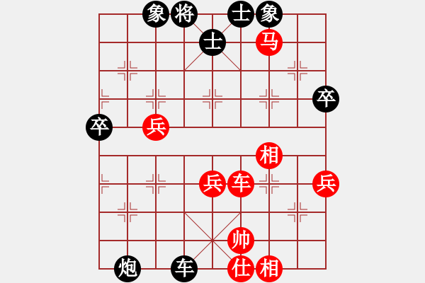 象棋棋譜圖片：悠然南山下(日帥)-勝-小草晴晴(日帥) - 步數(shù)：60 