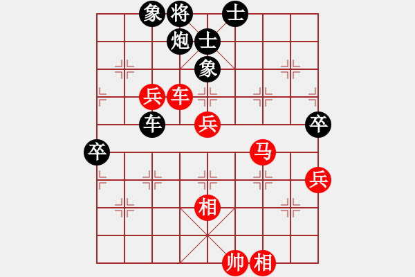 象棋棋譜圖片：悠然南山下(日帥)-勝-小草晴晴(日帥) - 步數(shù)：80 