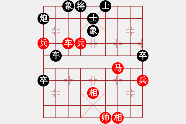 象棋棋譜圖片：悠然南山下(日帥)-勝-小草晴晴(日帥) - 步數(shù)：90 