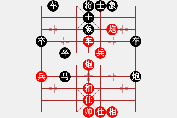 象棋棋譜圖片：青城水光(無上)-負-飛上華山(9段) - 步數(shù)：50 