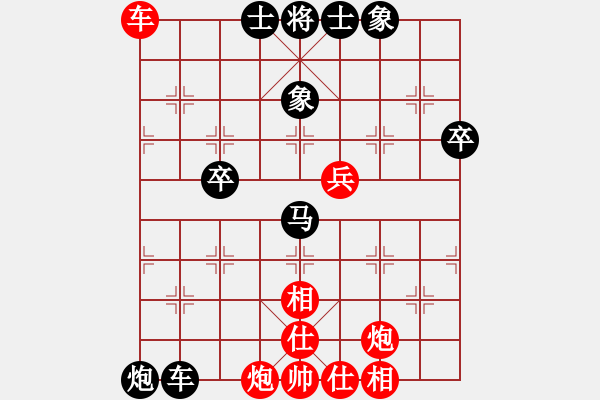 象棋棋譜圖片：青城水光(無上)-負-飛上華山(9段) - 步數(shù)：60 