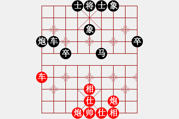 象棋棋譜圖片：青城水光(無上)-負-飛上華山(9段) - 步數(shù)：70 