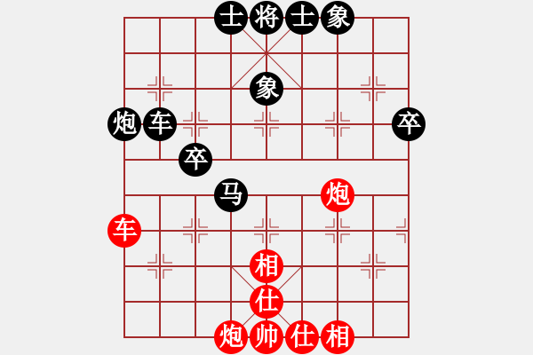 象棋棋譜圖片：青城水光(無上)-負-飛上華山(9段) - 步數(shù)：72 