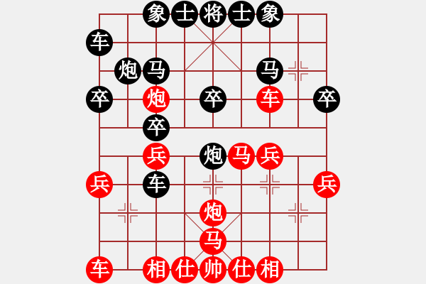 象棋棋譜圖片：潘力葵先手對(duì)田森 - 步數(shù)：23 