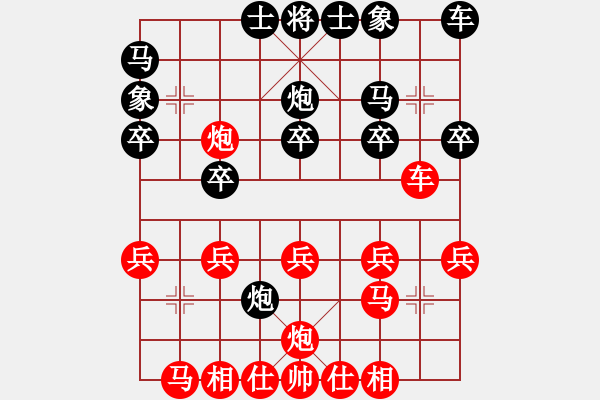 象棋棋譜圖片：于斯為盛（榮譽特大2）先勝Tpf464822693（榮譽特大2）202401200102.pgn - 步數(shù)：20 