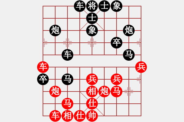 象棋棋譜圖片：4 - 步數(shù)：40 