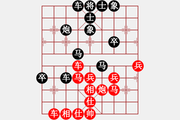 象棋棋譜圖片：4 - 步數(shù)：50 