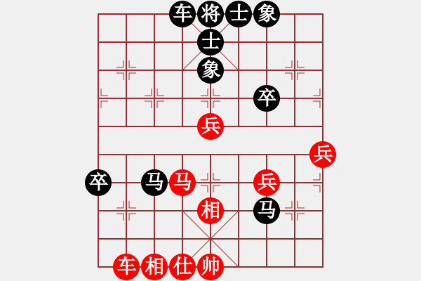 象棋棋譜圖片：4 - 步數(shù)：60 