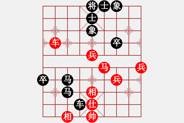 象棋棋譜圖片：4 - 步數(shù)：66 