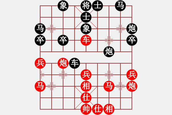 象棋棋谱图片：外来者(2段)-和-兴和老樊(3段) - 步数：40 