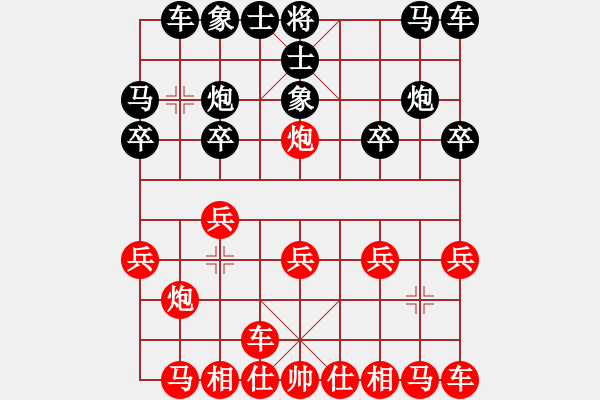 象棋棋譜圖片：北斗棋星(日帥)-和-外白渡橋(月將) - 步數(shù)：10 