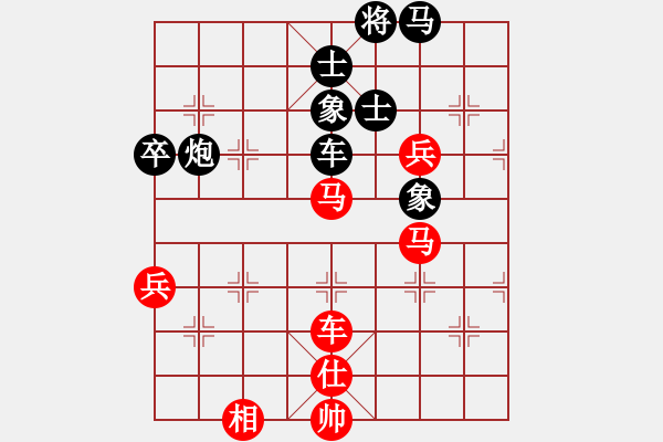 象棋棋譜圖片：北斗棋星(日帥)-和-外白渡橋(月將) - 步數(shù)：110 