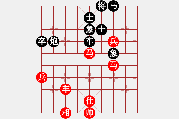 象棋棋譜圖片：北斗棋星(日帥)-和-外白渡橋(月將) - 步數(shù)：114 