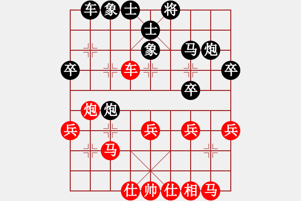 象棋棋譜圖片：北斗棋星(日帥)-和-外白渡橋(月將) - 步數(shù)：30 