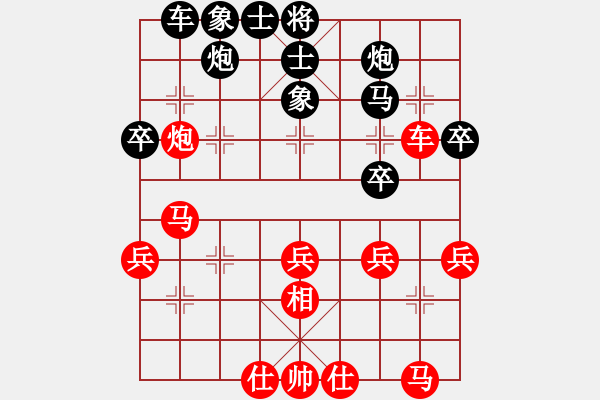 象棋棋譜圖片：北斗棋星(日帥)-和-外白渡橋(月將) - 步數(shù)：40 