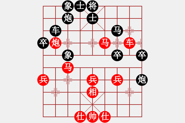 象棋棋譜圖片：北斗棋星(日帥)-和-外白渡橋(月將) - 步數(shù)：50 