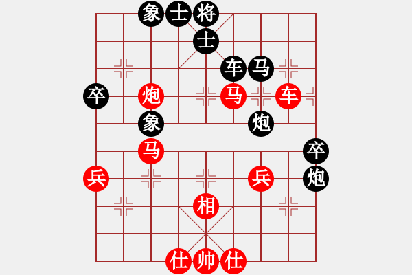 象棋棋譜圖片：北斗棋星(日帥)-和-外白渡橋(月將) - 步數(shù)：60 