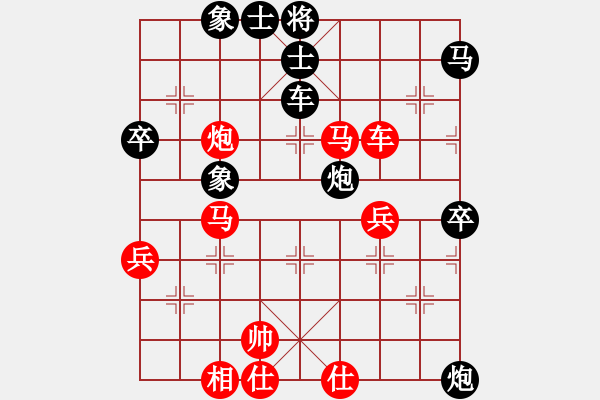 象棋棋譜圖片：北斗棋星(日帥)-和-外白渡橋(月將) - 步數(shù)：70 