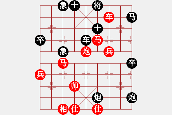 象棋棋譜圖片：北斗棋星(日帥)-和-外白渡橋(月將) - 步數(shù)：80 