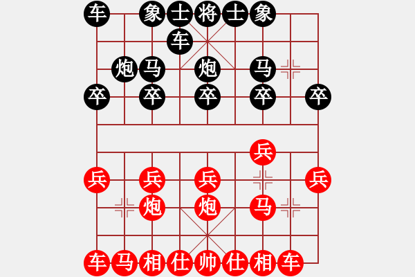 象棋棋譜圖片：tra白云VS龍崗坪地(2011-2-28) - 步數(shù)：10 