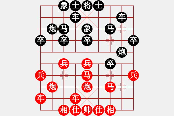 象棋棋譜圖片：浙江隊(duì) 金海英 勝 湖北隊(duì) 何靜 - 步數(shù)：20 